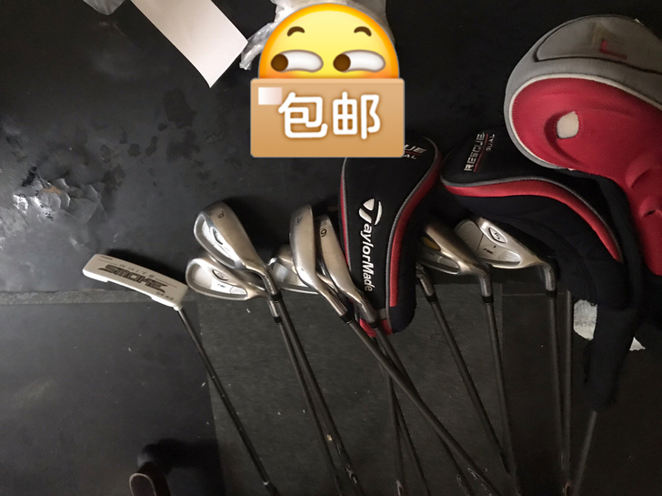 1支80，木杆150，推杆，卖掉了