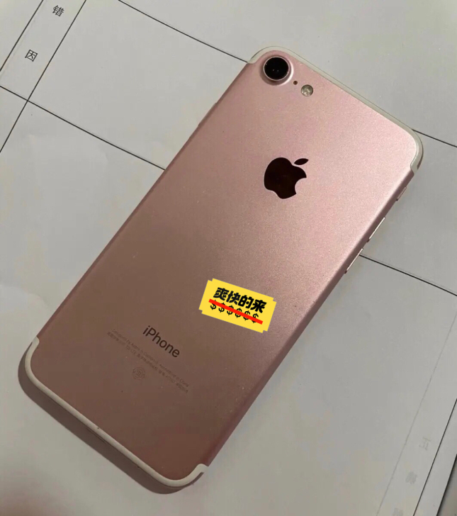 IPhone苹果 7Plus 128G指纹...