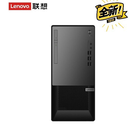 联想商用T4900K I5 10400 8...