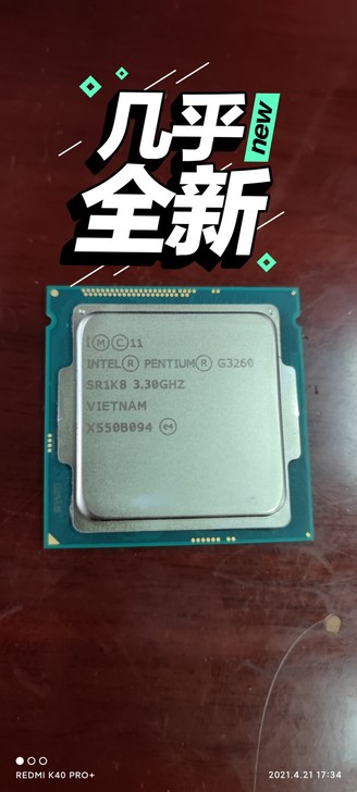 G3260 CPU，可小刀，升级换下来的，...