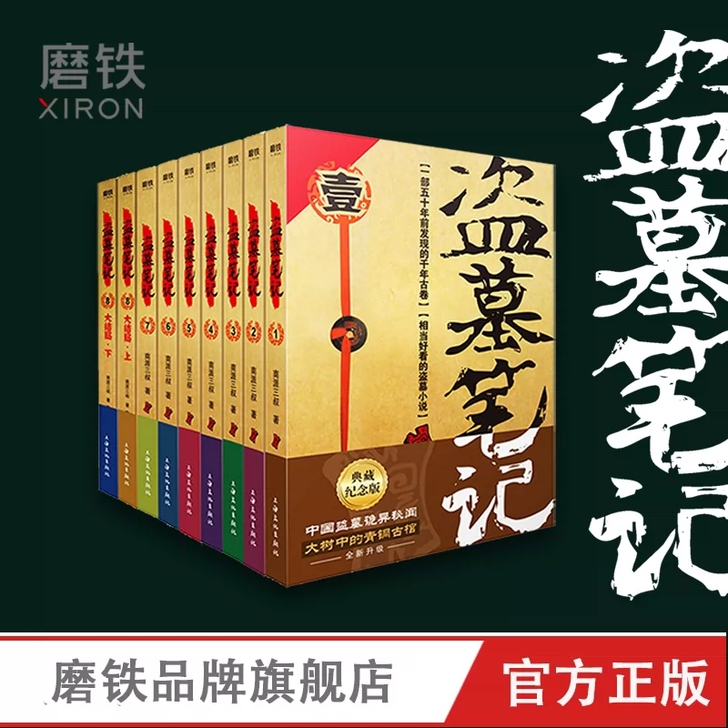 出