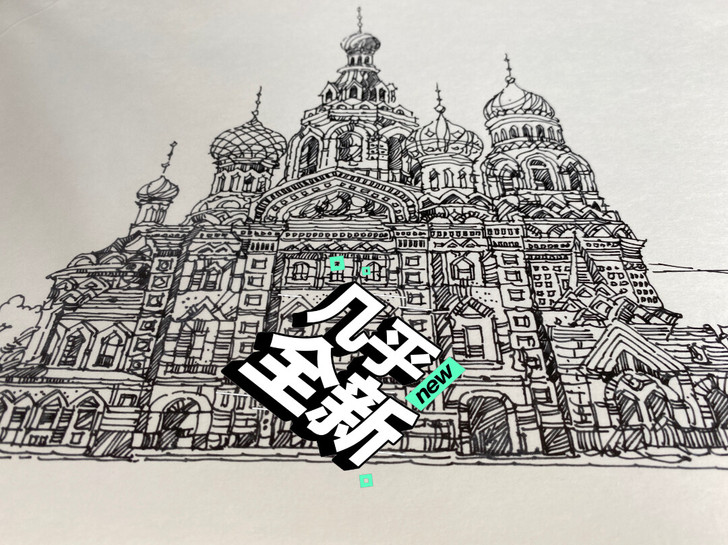 A4钢笔画教堂建筑速写现货成品建筑画全新