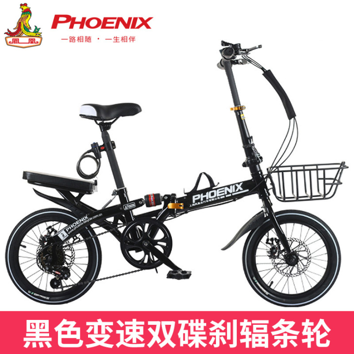 【云浮自提】凤凰折叠自行车女式成年超轻变速...