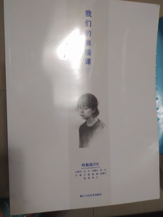 新书 我没用过 买回来一直放在那里 全新