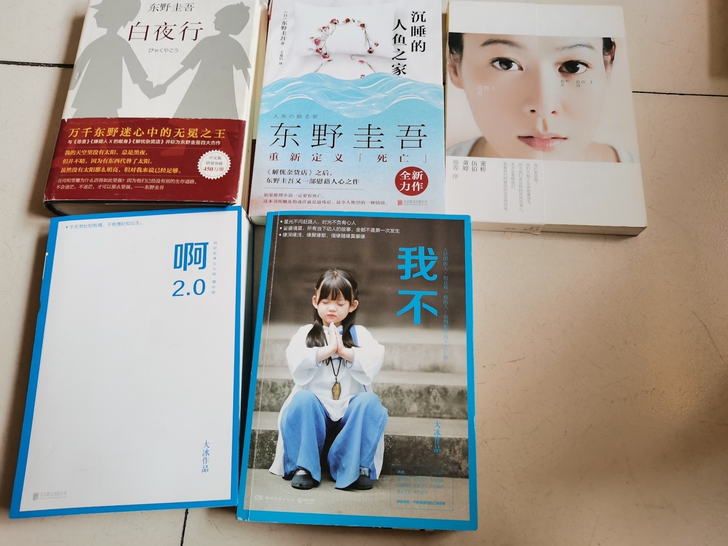 全部正版图书书中标签几乎保存完整，20元三...