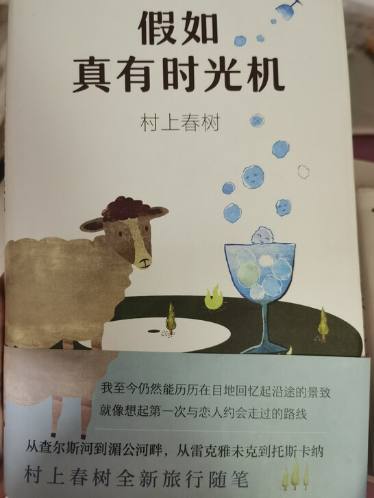 出两本读物～