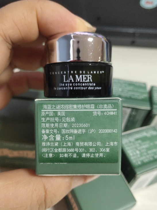 包邮海蓝之谜浓缩修护绿眼霜5ml中小样 黑...