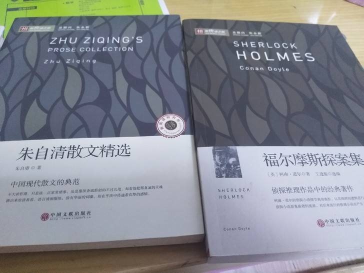 名著图书，都是著名好看的都没怎么读过便宜出...