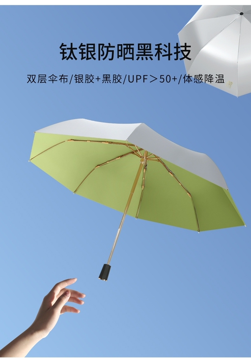 阿维娜双层钛银太阳伞超强防晒防紫外线女晴雨...
