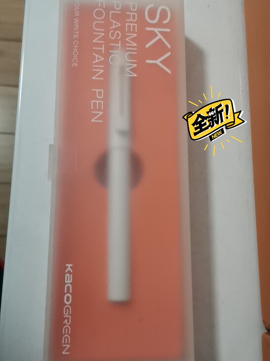 百锋Kacogreen高品质塑料钢笔，笔尖...