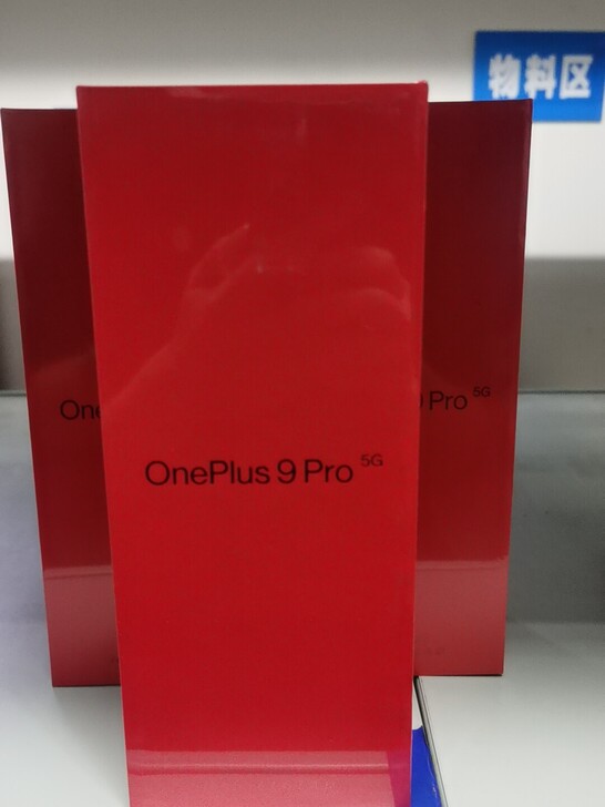 出售全新一加9pro全新机 8加256 1...