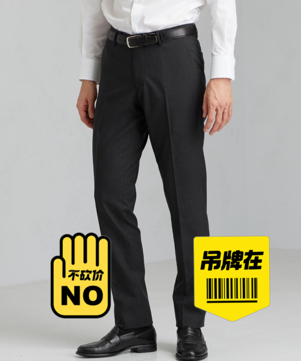 green label relaxing西...