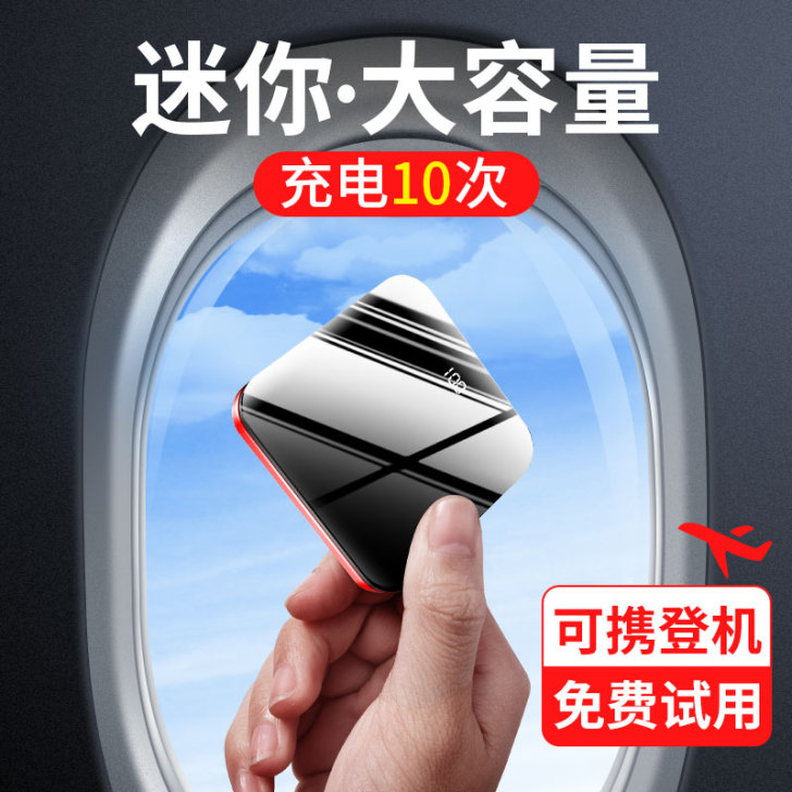 DAIRNIM/黛尔尼曼 移动电源