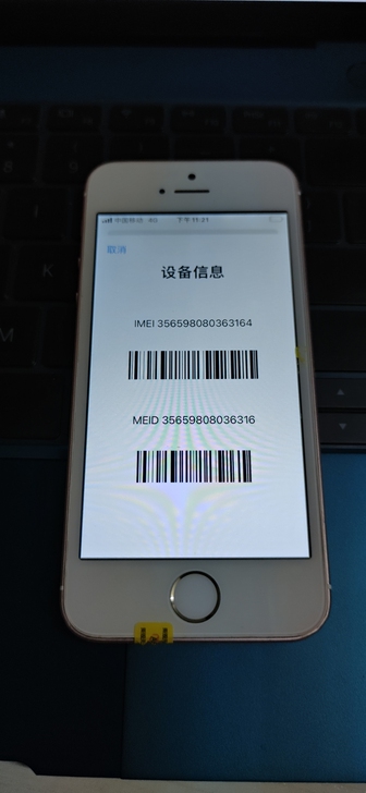 苹果iphone se32g，无锁，随意还...
