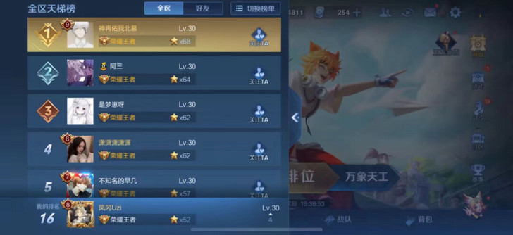 新赛季来了，国服玉环大小姐  无敌打手#风...