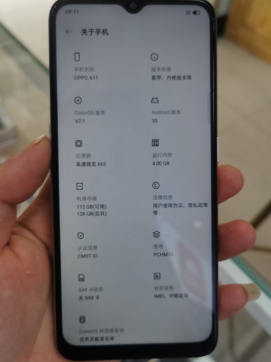 oppo a11