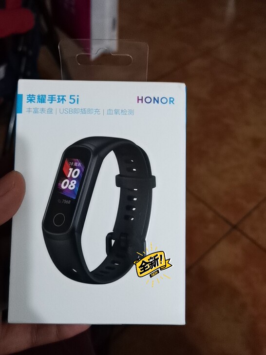 品牌型号 荣耀手环5I