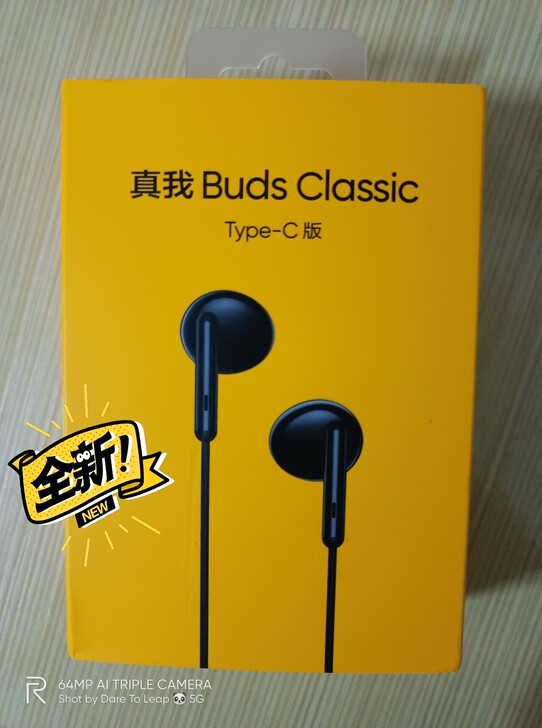 Realme 真我Buds Classic...