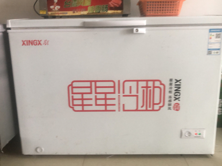 全冷冻冰柜，买来一年不到，因扩大需要大点的...