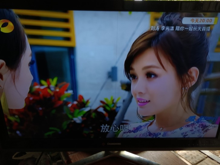 二手长虹3D37寸电视有座架低价出售，低价...