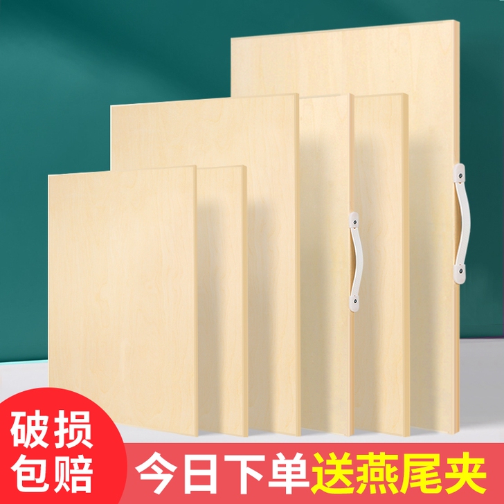 【促销爆品】美术生专用画板画架