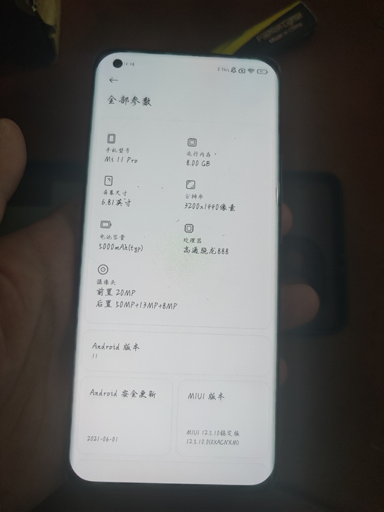 小米11Pro 8256紫色，因用不惯小米...