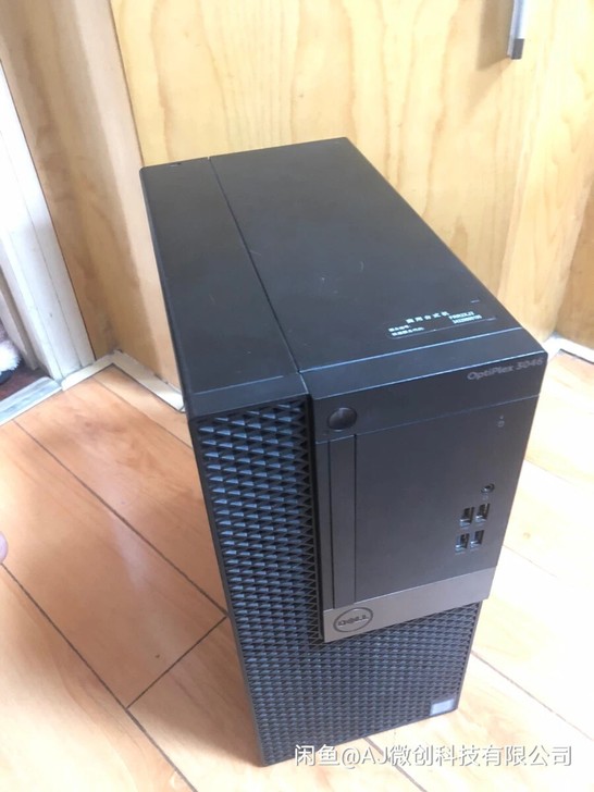 戴尔optiplex 3046商务台式机