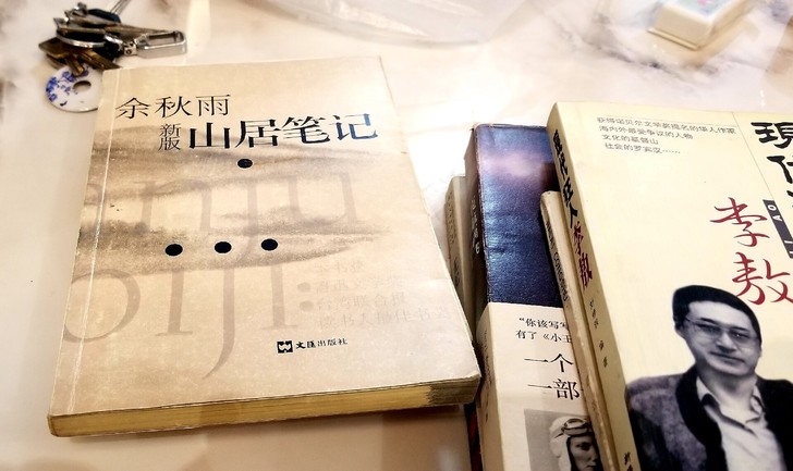 余秋雨 山居笔记 2002年版 保存的不错...