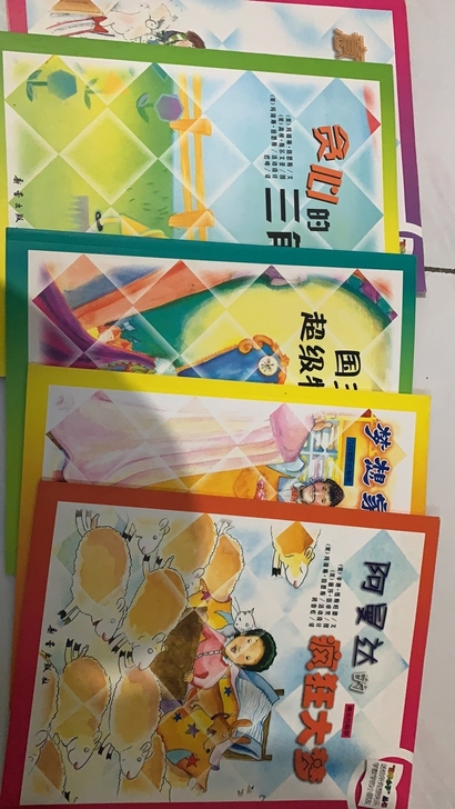 ##amp；ldquo；数学小子##amp...