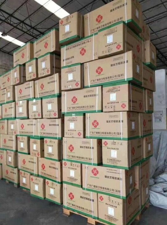 全新未拆封！全新家用电热水器电即速热洗澡5...