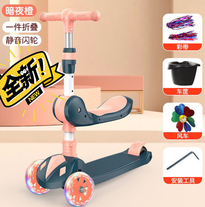 工厂直销全新包邮滑板车儿童滑滑车可坐可滑1...