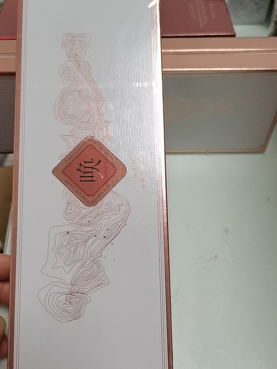 春之唤冰凝净纯眼霜全新