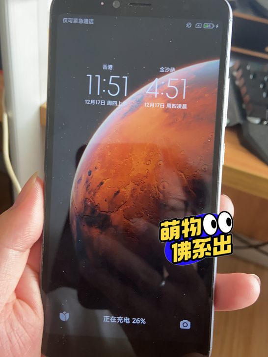 以物换物啦，现有可用小米手机一部，能正常使...