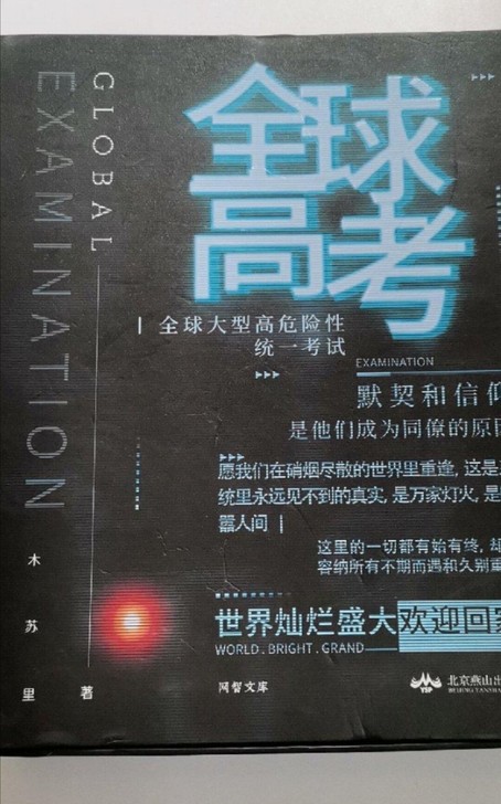 出售大量二手小说名著等等，低价售卖 需要的...