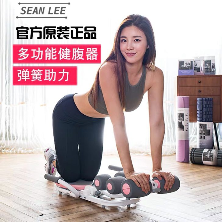 SEAN LEE 仰卧板忍痛转卖