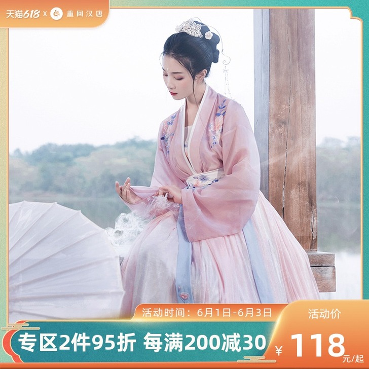 重回汉唐 民族装舞台装