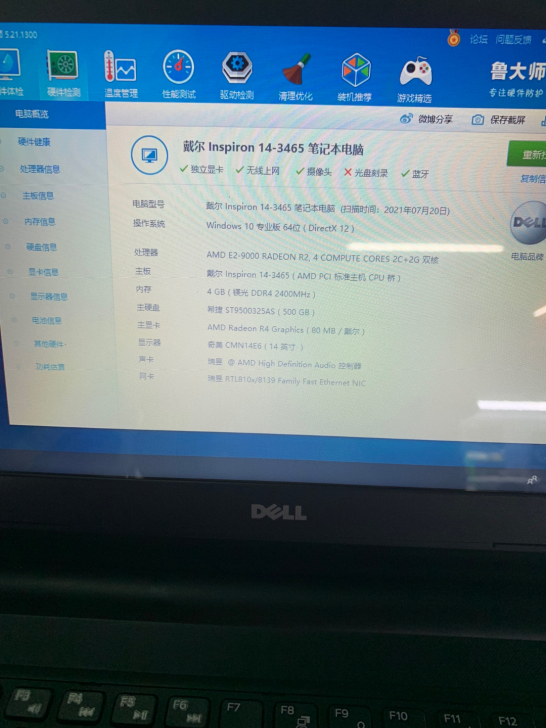 出售戴尔14-3465笔记本，无修功能正常...