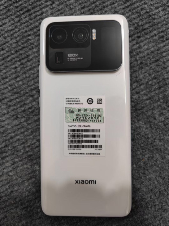 小米11 Ultra高配12+256g 非...