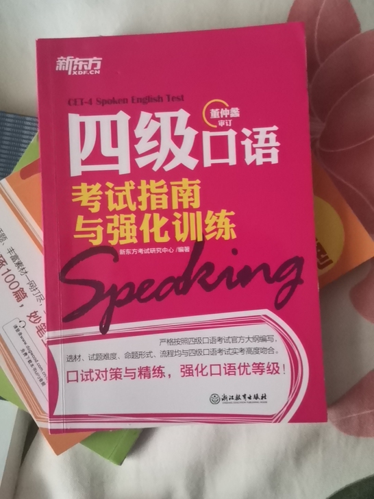 已经考完，闲置