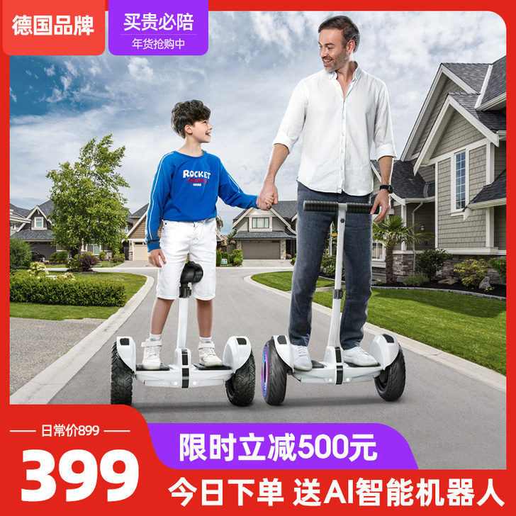 左拉旗舰店电动儿童自平衡车腿控双轮学生两轮...