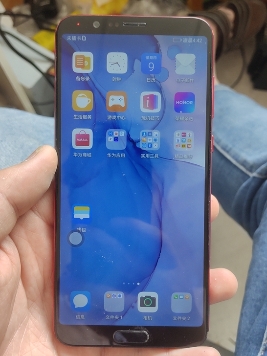 华为V10   4+128内存