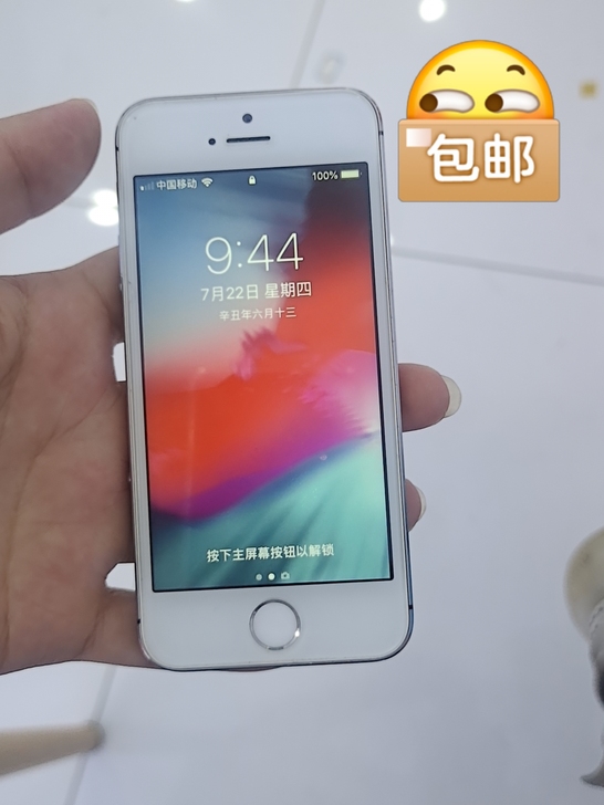 苹果5s  16G的几乎全新