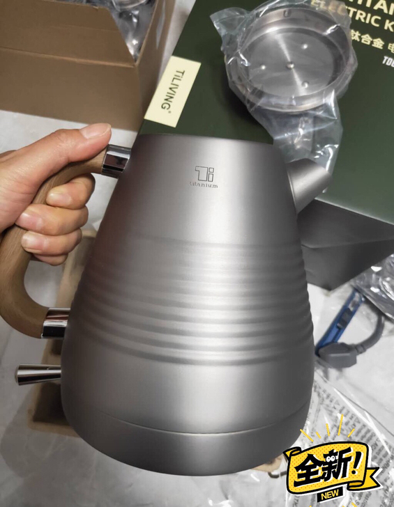 钛立维纯钛智能电热水壶 快热大容量电热水壶
