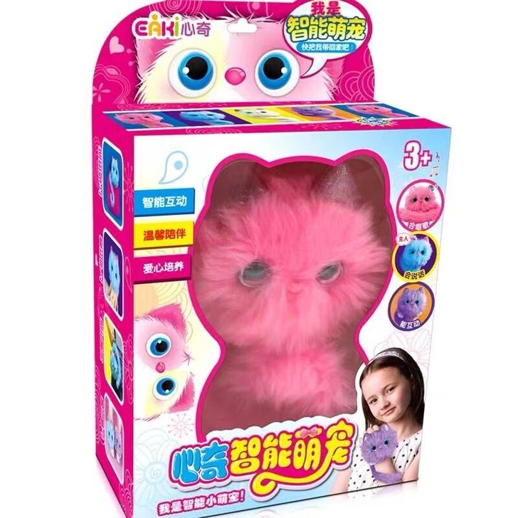 心奇智能女孩玩具毛绒仿真猫咪会说话唱歌电子...