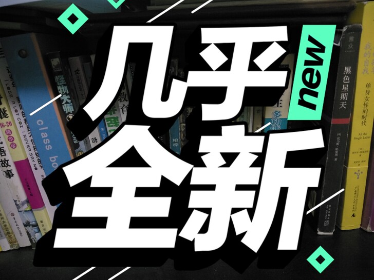 卖图上的新书老书。10元一本。五本包邮