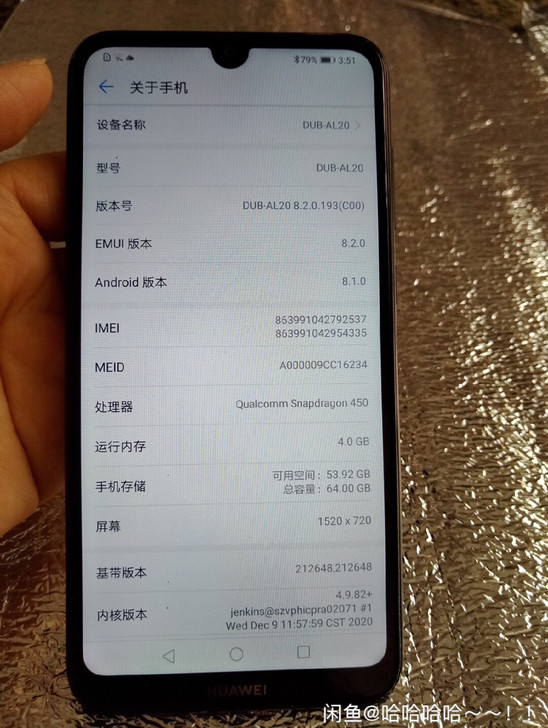 华为畅享9，内存4+64g，全网通，成色如...