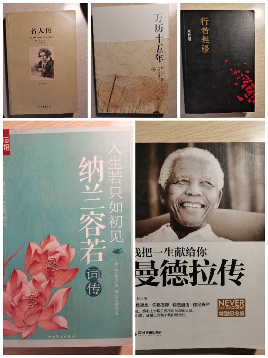 【出】余秋雨《行者无疆》八成新