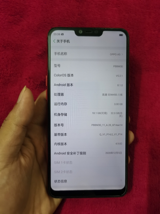 oppo a5全网通 3+32 单机出...