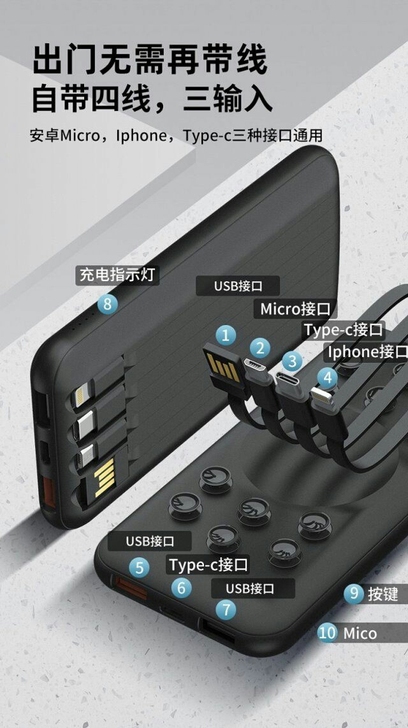 【赔钱亏本处理】自带吸盘全新手机无线充电宝...