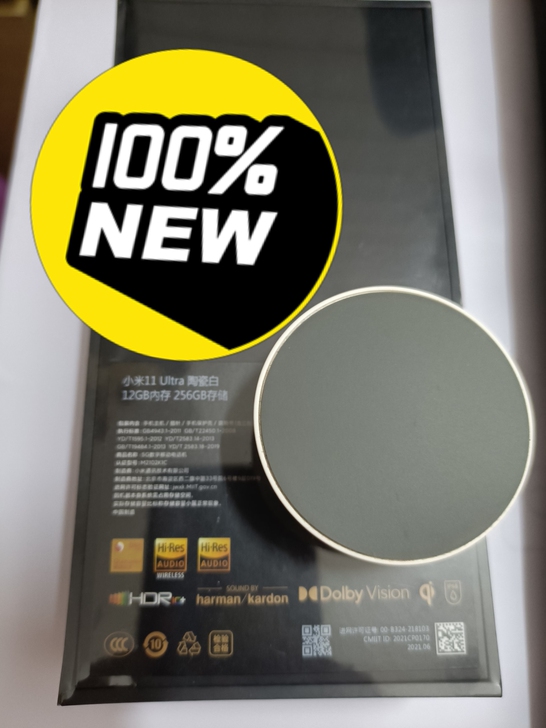 全新没拆封套装版小米11ultra1225...